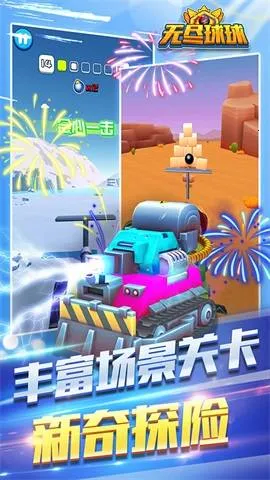 �޾�����׿���ֻ���v1.0.0 �ٷ������ͼ