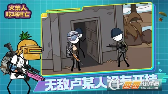 ����˳Լ�����v1.0.1 �ֻ����ͼ