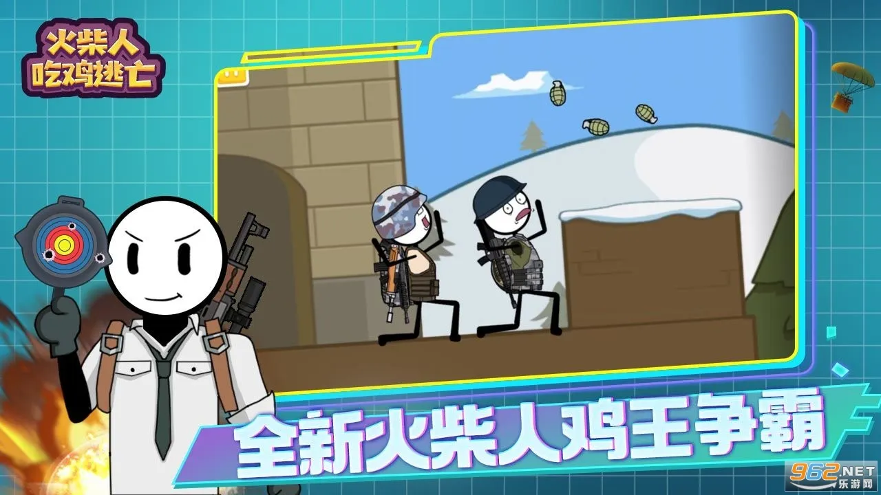 ����˳Լ�����v1.0.1 �ֻ����ͼ