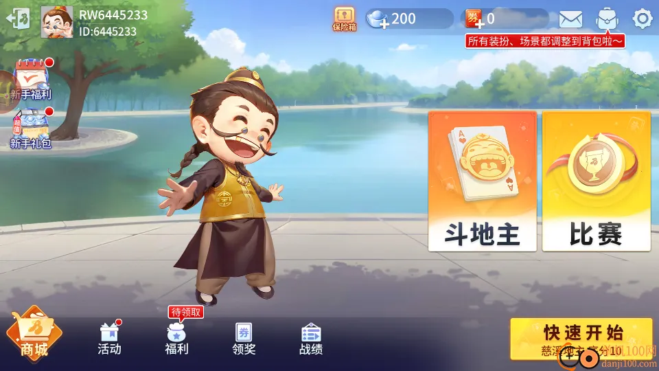 ��Ϫ����2026�ٷ�����