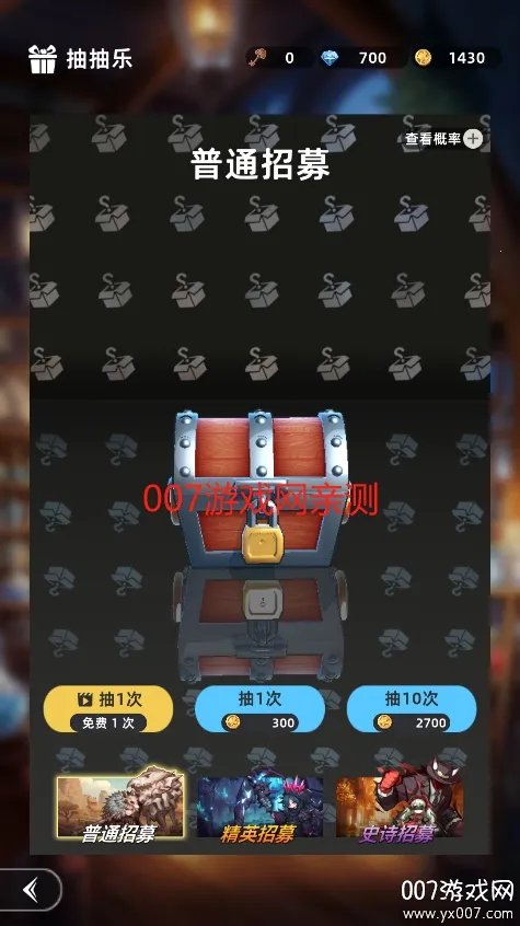 ħ����ʿ�������ֻ���v1.0.6 ��Ѱ��ͼ