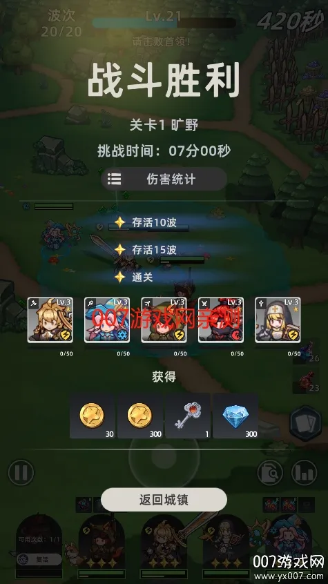 ħ����ʿ�������ֻ���v1.0.6 ��Ѱ��ͼ