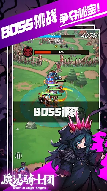 ħ����ʿ�������ֻ���v1.0.6 ��Ѱ��ͼ