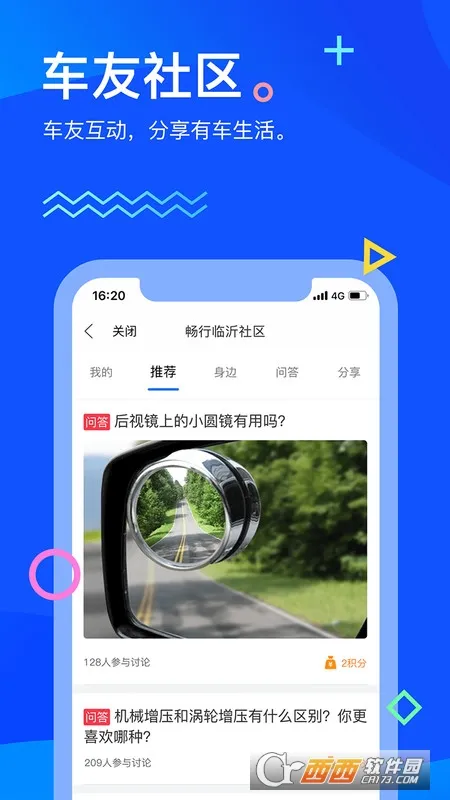 ��������v3.0.3 ��Ѱ��ͼ