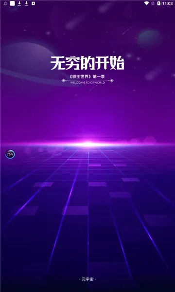 ��������2026���°汾v5.2.11 �ٷ������ͼ