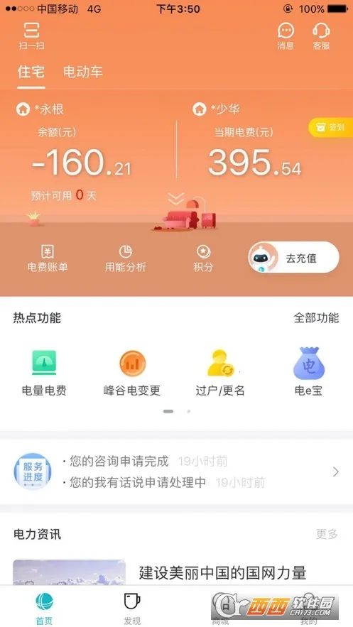 ���ϵ���v3.1.8 �ٷ������ͼ