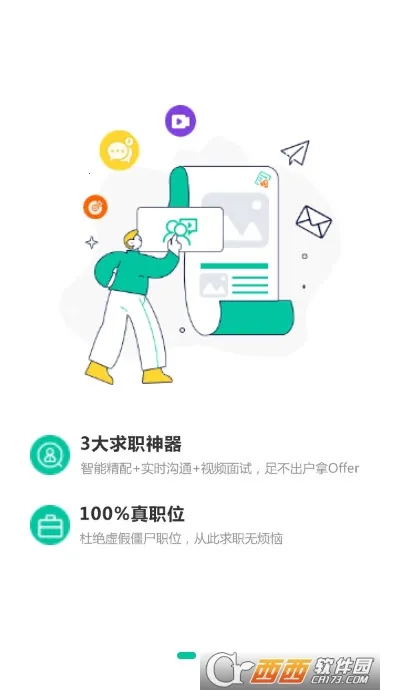 ������Ƹv1.1.37 �ֻ����ͼ