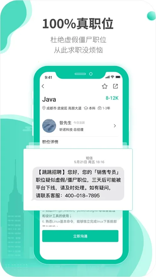 ������Ƹv1.1.37 �ֻ����ͼ