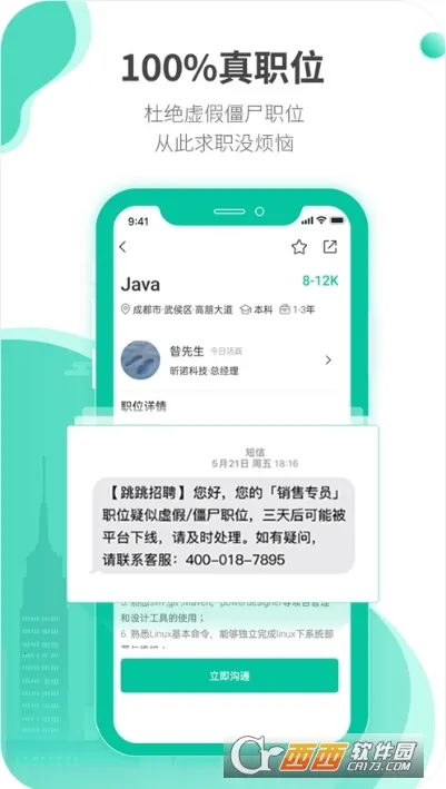 ������Ƹv1.1.37 �ֻ����ͼ