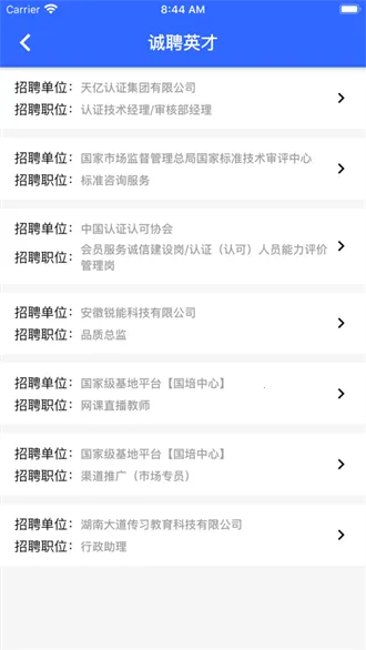 �������׿���ֻ���v1.0.26 ��Ѱ��ͼ