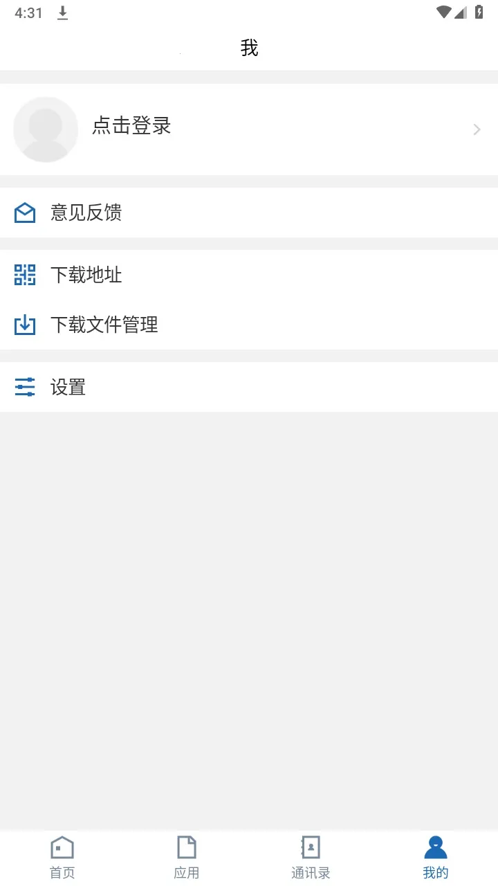 i��ְ�����ֻ���vGZZY_3.2.0 �ֻ����ͼ