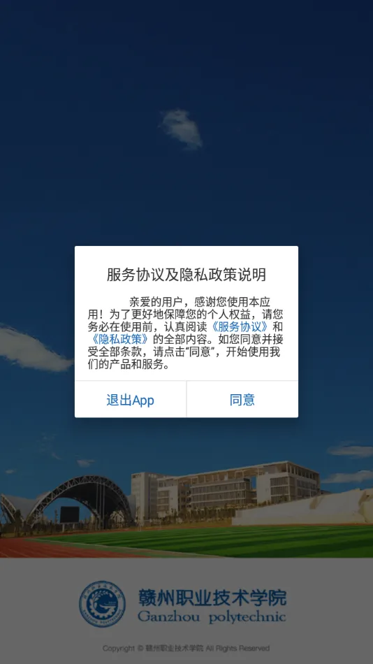 i��ְ�����ֻ���vGZZY_3.2.0 �ֻ����ͼ