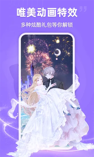 ��ѽ����v2.8.6 ��Ѱ��ͼ