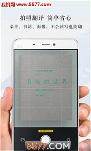 维汉翻译官 维汉翻译官