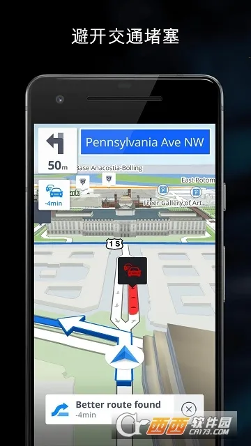 Sygic��׿���ֻ���v24.5.2-2345 ��Ѱ��ͼ