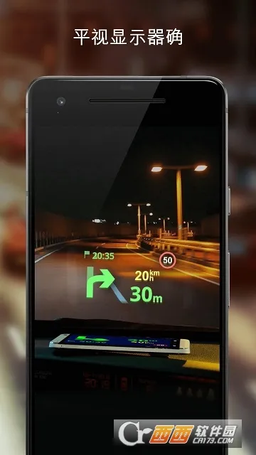 Sygic��׿���ֻ���v24.5.2-2345 ��Ѱ��ͼ