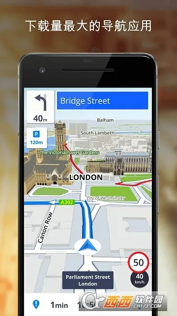 Sygic��׿���ֻ���