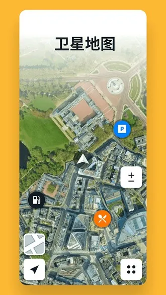 Sygic��׿���ֻ���v24.5.2-2345 ��Ѱ��ͼ