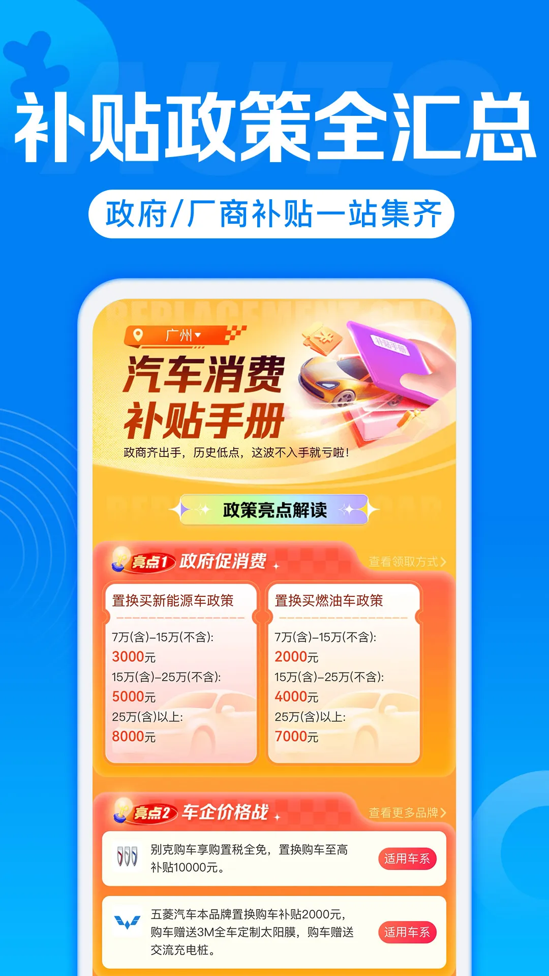 ��������v7.9.22 �ֻ����ͼ