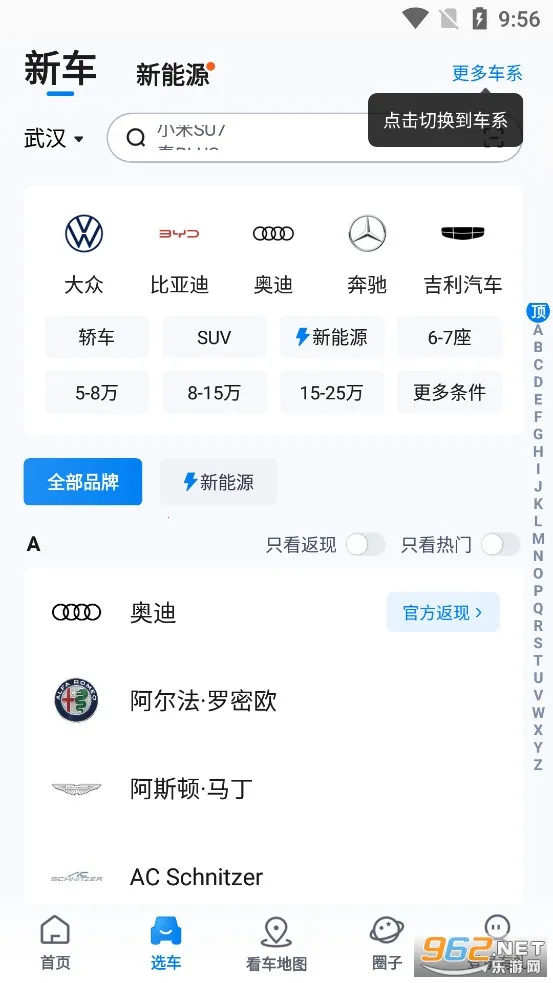 ��������v7.9.22 �ֻ����ͼ