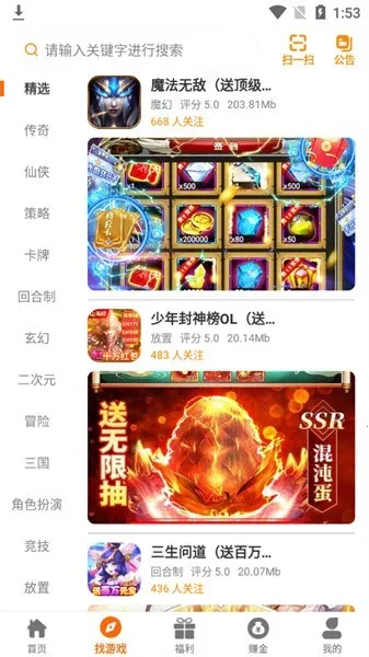 ���λ���2026�ٷ�����v2.1-build20230321 ��Ѱ��ͼ