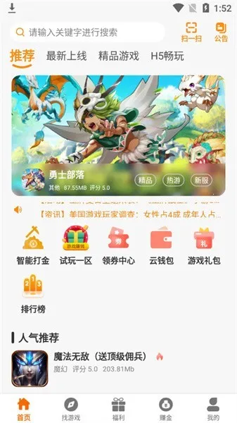 ���λ���2026�ٷ�����v2.1-build20230321 ��Ѱ��ͼ