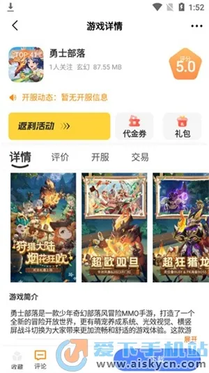 ���λ���2026�ٷ�����v2.1-build20230321 ��Ѱ��ͼ