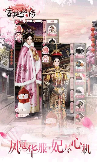 ��͢�ش�v24.0 �ٷ������ͼ