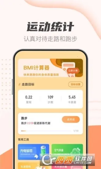 �����Ʋ���2026���°汾v2.2.4 �ٷ������ͼ