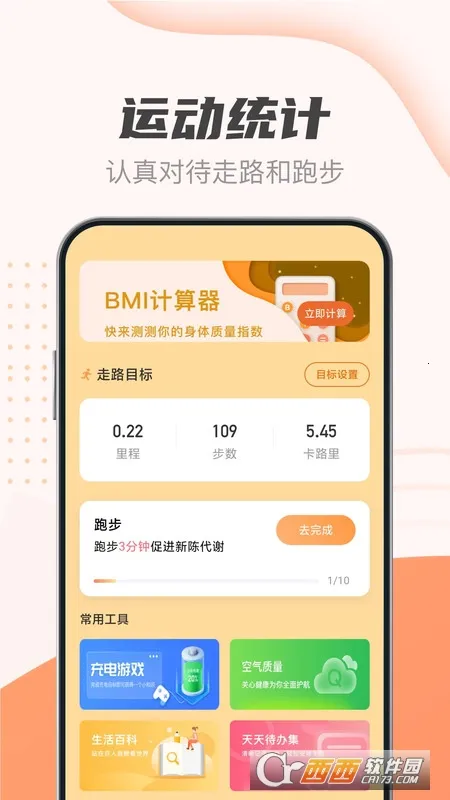 �����Ʋ���2026���°汾v2.2.4 �ٷ������ͼ