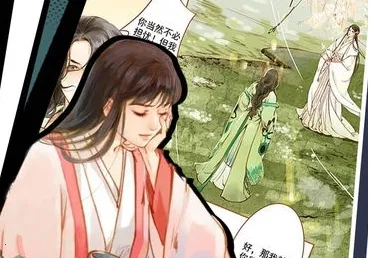 微博动漫2026官方最新版本 微博动漫2026官方最新版本