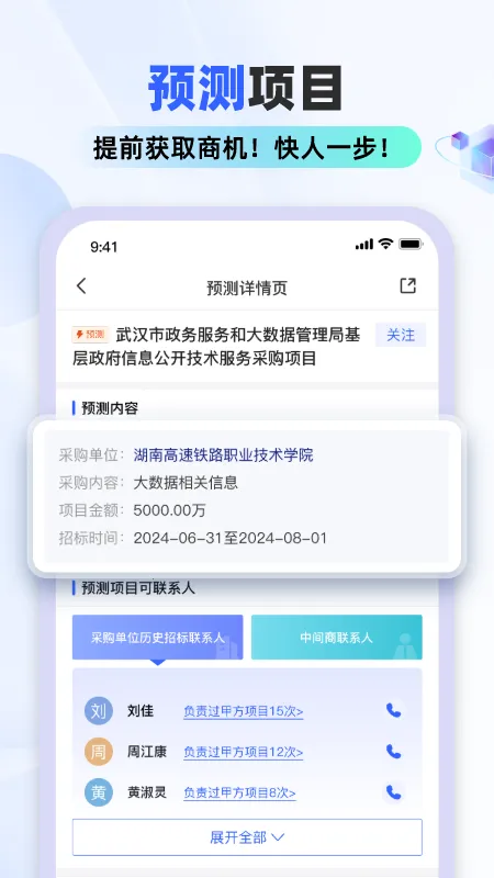 ����v2.1.0 ��׿���ͼ