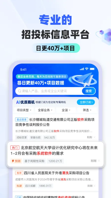 ����v2.1.0 ��׿���ͼ