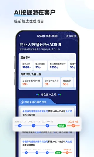 ����v2.1.0 ��׿���ͼ