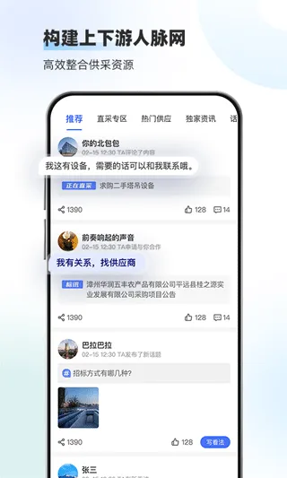 ����v2.1.0 ��׿���ͼ