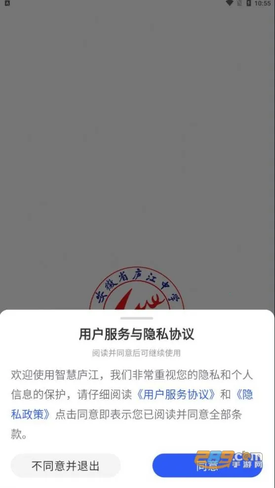 �ǻ�®�а�׿���ֻ���v1.2.6 �ٷ������ͼ