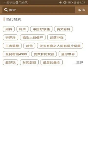 �������v2.1.0 ��׿���ͼ