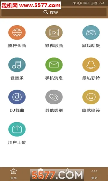 �������v2.1.0 ��׿���ͼ