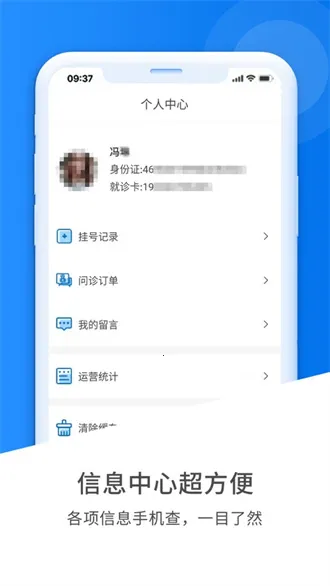 健康云州 健康云州