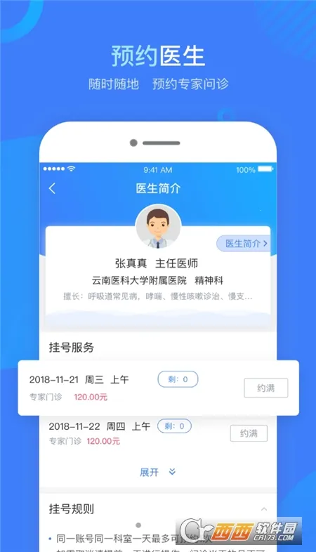 ��������v2.1.21 �ֻ����ͼ