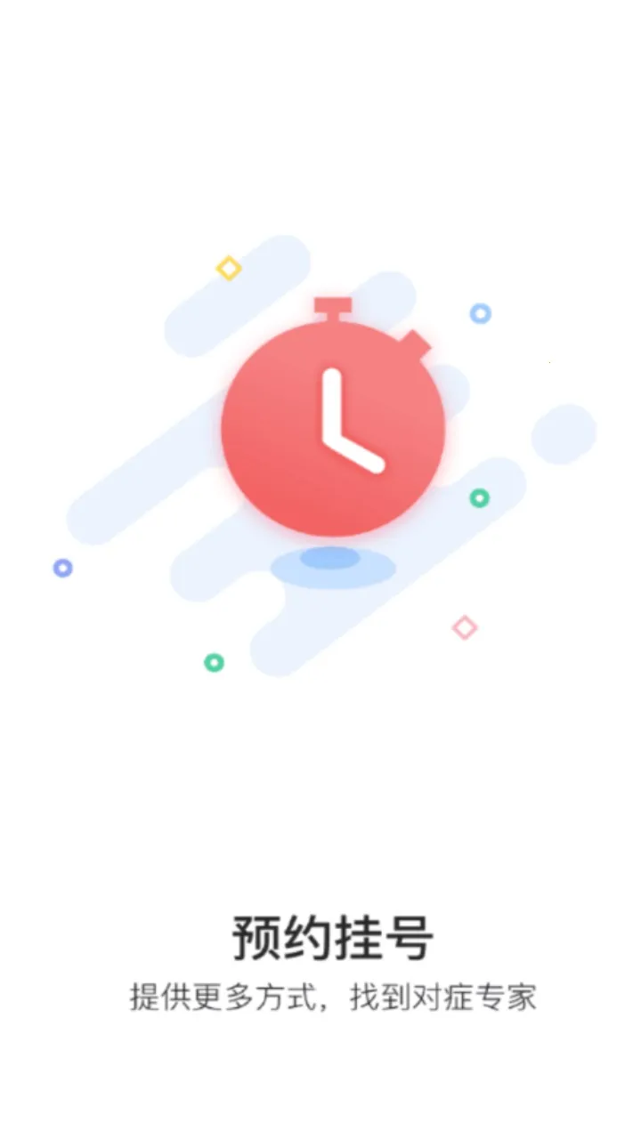 ��������v2.1.21 �ֻ����ͼ