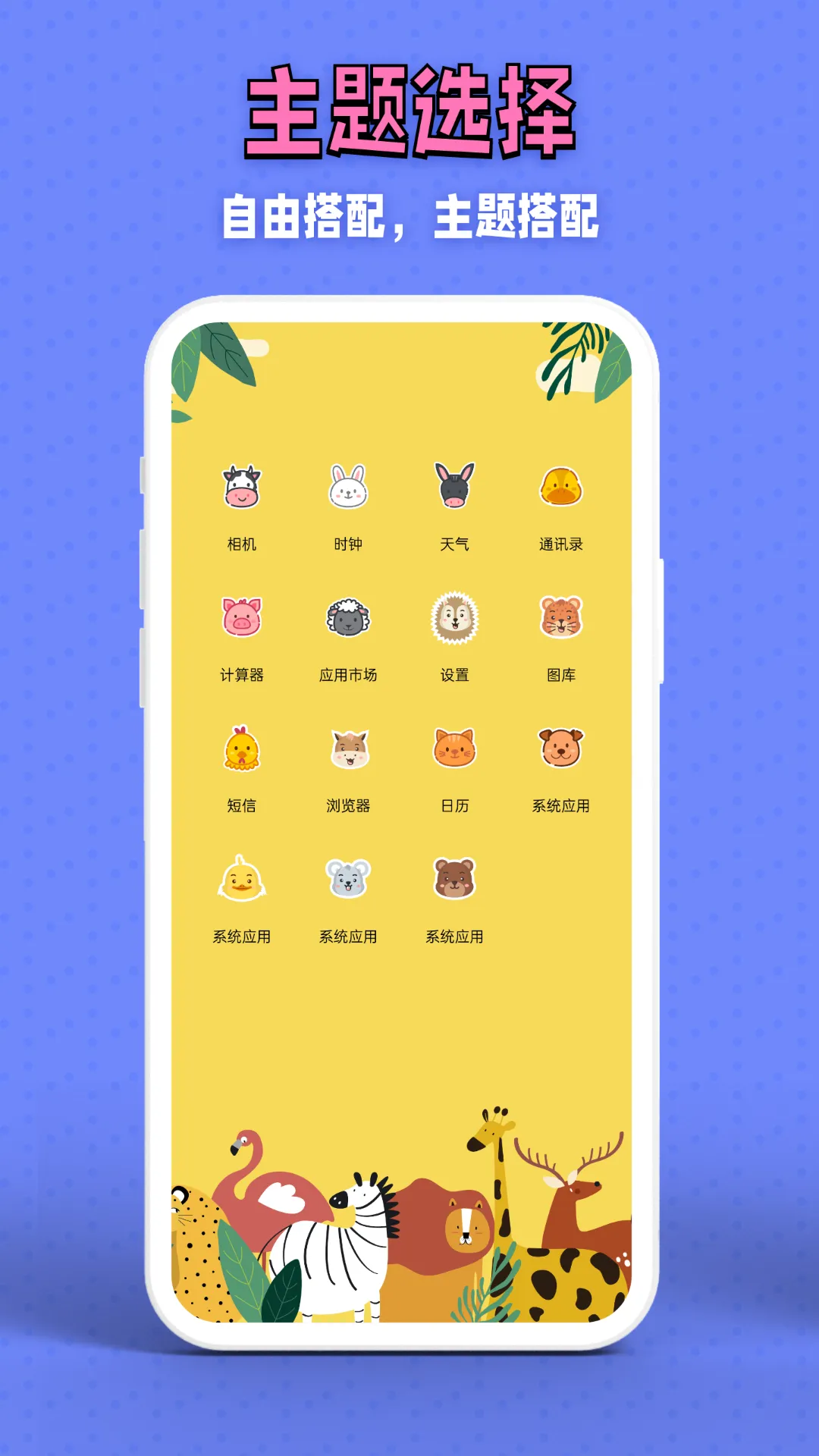 �ٱ�ͼ��С���v1.2.0.5 �ֻ����ͼ