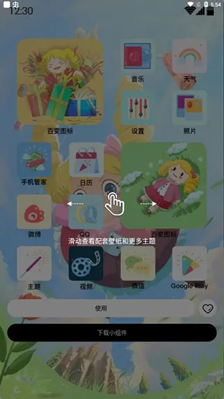 �ٱ�ͼ��С���