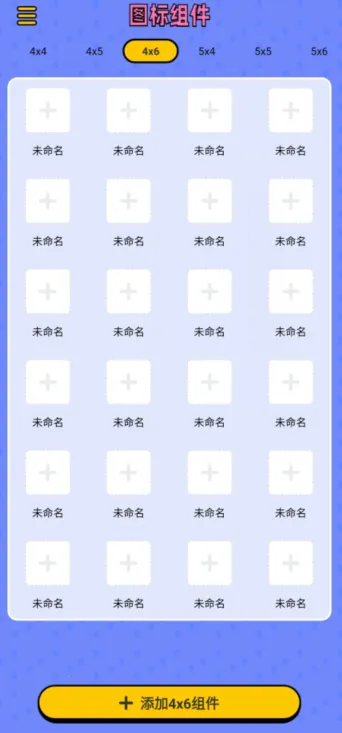 �ٱ�ͼ��С���v1.2.0.5 �ֻ����ͼ