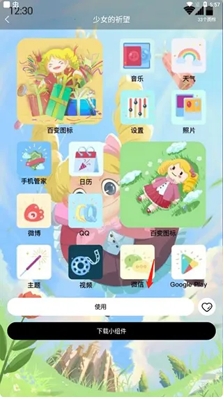 �ٱ�ͼ��С���