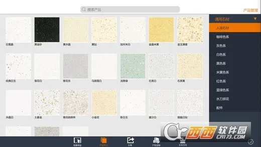 ʯȫʯ��v1.0.0 �ٷ������ͼ