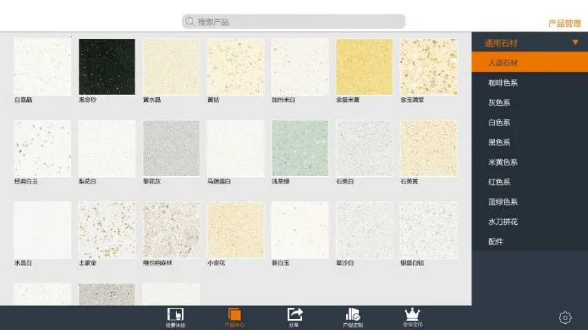 ʯȫʯ��v1.0.0 �ٷ������ͼ