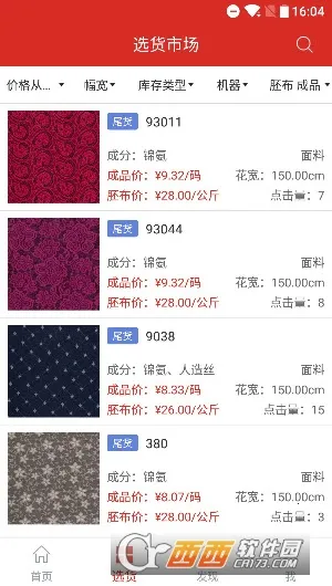 ����˾v4.8.1 ��Ѱ��ͼ