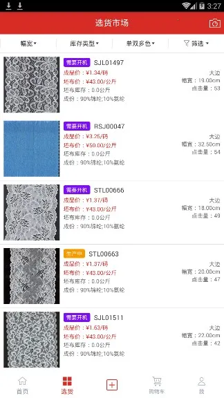 ����˾v4.8.1 ��Ѱ��ͼ