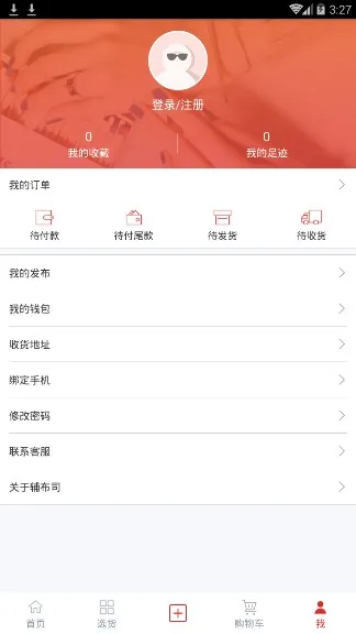 ����˾v4.8.1 ��Ѱ��ͼ